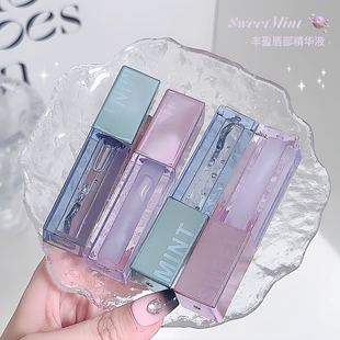 Sweetmint Plumping Lip Essence Moisturizing and Hydrating Mirror Water Light Brightening Lip Care Liquid Non-Stick Cup