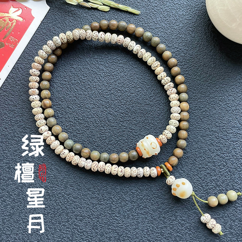 Z313 Green Sandalwood + Star and Moon Bodhi Three Circle Bracelet 6mm