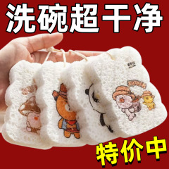 木質綿の皿洗い布は油をつけない台所の皿洗いスポンジは吸水を拭き、食器の雑巾は鍋の神器を磨く