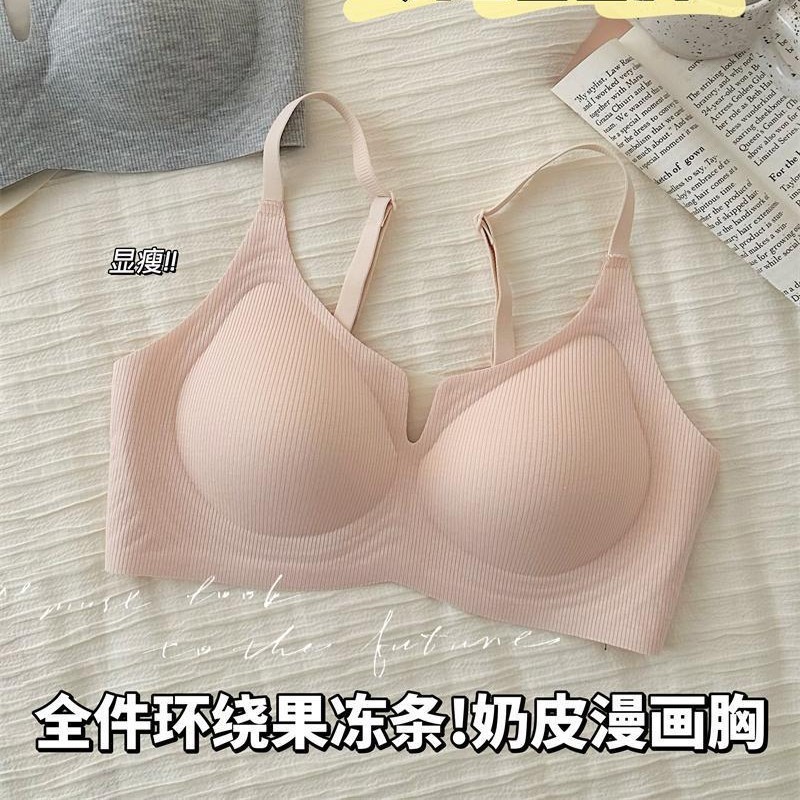 10A コミック胸跡のない下着女性のプッシュアップ小さな胸を大きくする副乳ゼリーリフティングブラジャー美しい胸|undefined