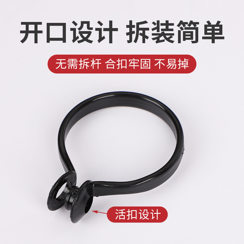 Open Ring Curtain Hanging Ring Roman Rod Circle Ring Hanging Ring Shower Curtain Buckle Nano Ring Curtain Accessories Hook Ring Hook