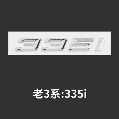 Series car emblem modification for, Car logo - standard-04-19-335i-original-car-original-model