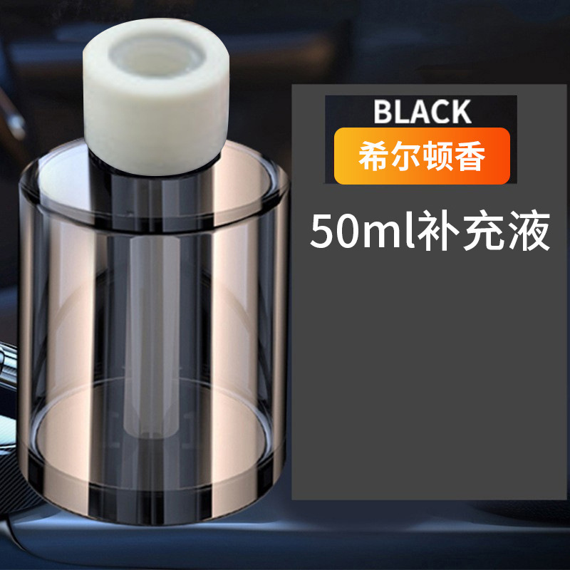 智能车载香水汽车内香薰机车上淡香氛喷雾除味男高档摆件可爱新款|undefined
