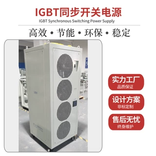 12V 8000A 风冷整流器IGBT开关电源电镀氧化电源稀土电解冶炼