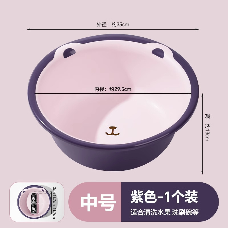 洗脸盆家用大号塑料盆加厚耐用洗衣用洗菜盆子洗头水盆撞色洗脚盆|undefined