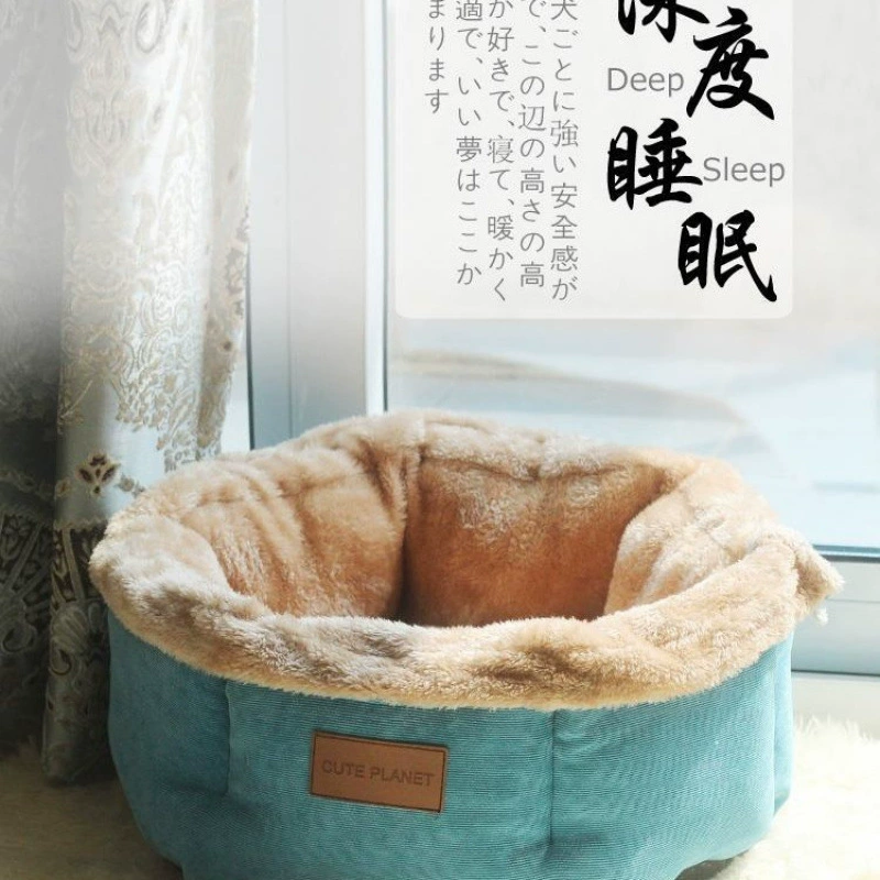 Интернет-знаменитость, будка для кошек, закрытое гнездо для глубокого сна для собак маленького размера, осенне-зимний теплый спальный мешок для кошек, съемный и моющийся