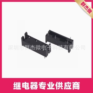 46F relay base can be equipped with HF46F G5NB-1A-E AC5N-S 4-pin relay black seat 4P