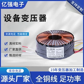 电源变压器;隔离变压器;其他变压器
