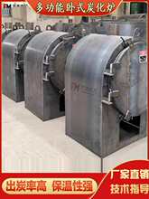 С����̿�C�O�������ʽԭľ��ľ�o��̼���t�๦�ܟ�ľ̿�t��