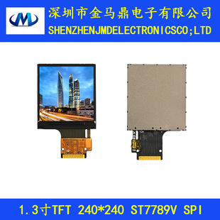 1.3inch Tft Lcd Hd Ips Display Spi Interface St7789V Drive Lcd Screen 240*240 Dot Matrix