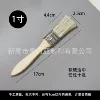 [原木色-中档1寸-猪鬃化纤混合]