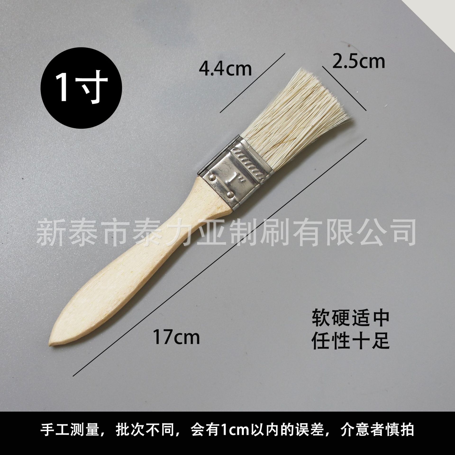 Mango de madera fino cepillo de cerdas picnic barbacoa cepillo de limpieza del hogar cepillo de pintura industrial a prueba de agua cepillo Wenwan pelo suave cepillo pequeño