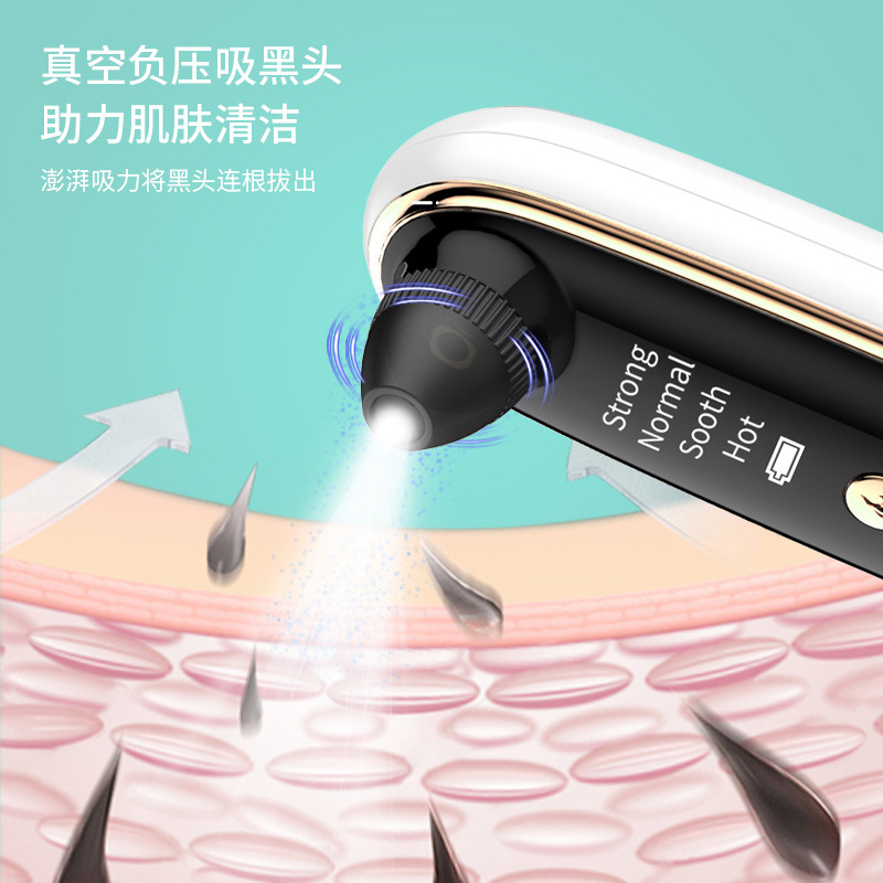 新型可視化黒頭器毛穴クリーナー電子美容器wifiニキビ電気黒頭器代発|undefined