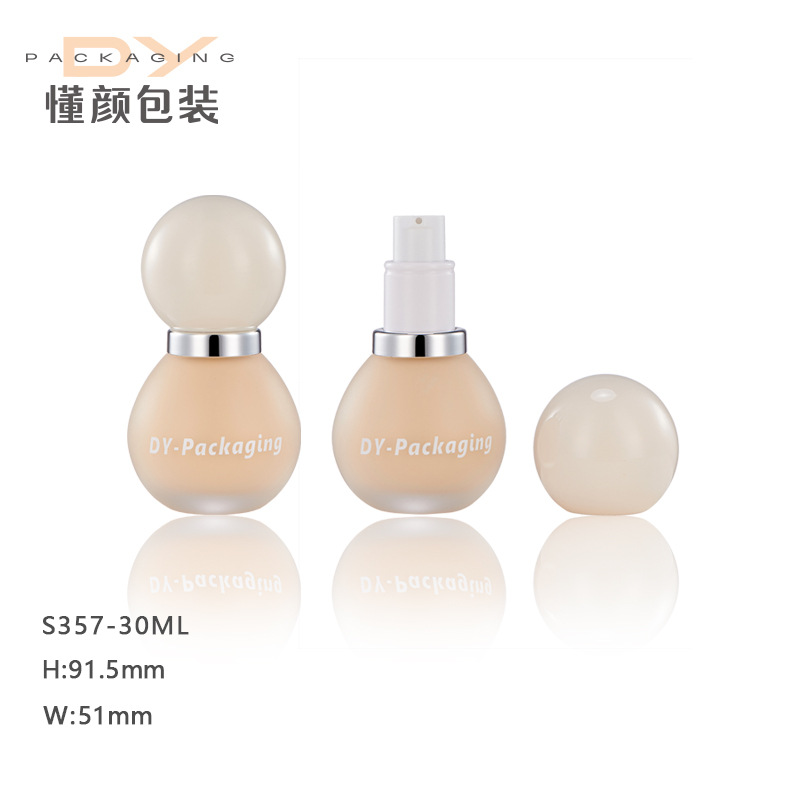 可爱米白圆球蒙砂玻璃粉底液防晒隔离乳妆前乳精华瓶BB霜瓶30ml