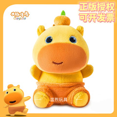 Duai 本物の漫画クリエイティブカピバラぬいぐるみ学生スクールバッグペンダント人形キーホルダー装飾品