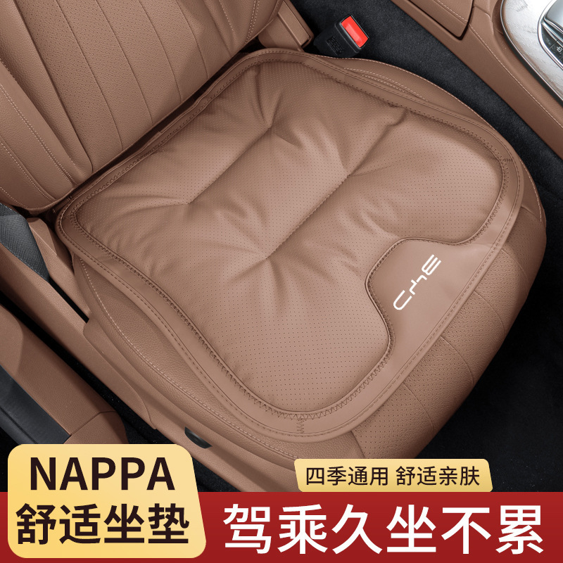 BYD Han カーシートクッション、四季唐と宋 DM/EV Dolphin e2/e3 Seal 06 Qin L カーシートカバーに適しています。|undefined