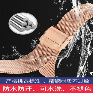 Suitable for Dw Milanese 06 Mesh Belt Stainless Steel Watch Strap Apple Samsung Watch Double Buckle Gt2 Watch Strap