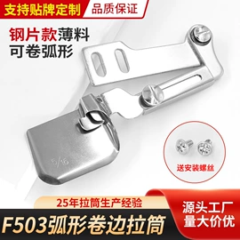 服装机械设备;服装机械设备