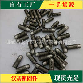 不锈钢焊钉 焊接螺柱 PD型电弧焊用焊接螺柱 GB /T 902.2 (PD)