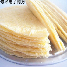 奶皮子内蒙古鲜奶特产干牧民即食90g休闲食品批发包邮工厂一件