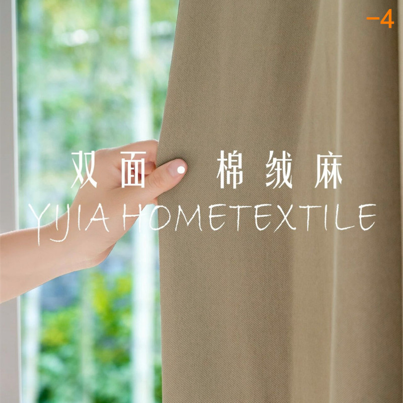 【2.8/3.2M Cotton Velvet Linen】Thickened Full Blackout Wholesale Curtain Fabric from Source Factory, High Weight Bedroom Curtain Fabric 【2.8/3.2M Cotton Velvet Linen】Thickened Full Blackout Wholesale Curtain Fabric from Source Factory, High Weight Bedroom Curtain Fabric
