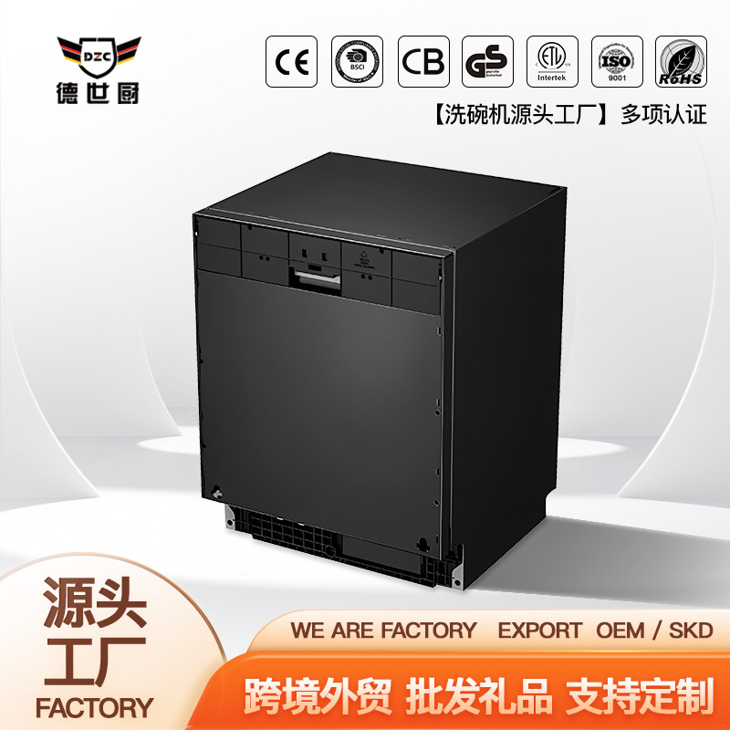 Customizable Panel Built-In Dishwasher for 18 Sets, External Large-Capacity Dual-Use Sterilization Household Dishwasher