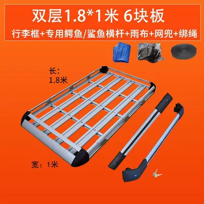 Alloy Roof Rack Car Luggage | Roof rack - sku19-silver-double-layer-6-pillars-18-1m-shark-crocodile-crossbar-net-bag-rain-cloth-tying-rope