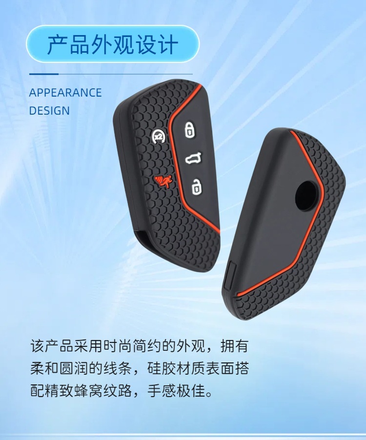 2021 Golf 8 Car Key Case Silicone Soft Rubber Car Remote Key Protective Case Key Protective Case