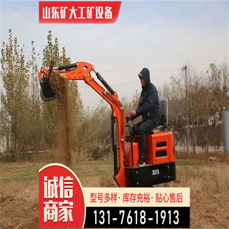 小型挖掘机农用果园家用破碎锤履带挖土机勾机微型钩机工程用挖机