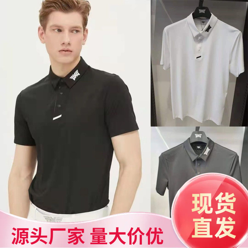 Golf Clothing Men's Short-Sleeved T-Shirt Sports Ice Silk Sun Protection Top Breathable Sweat-Wicking Jersey Loose Polo Shirt