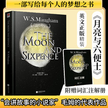 书籍推荐儿童正版 月亮和六便士 精装英文版原著原版足本完整版