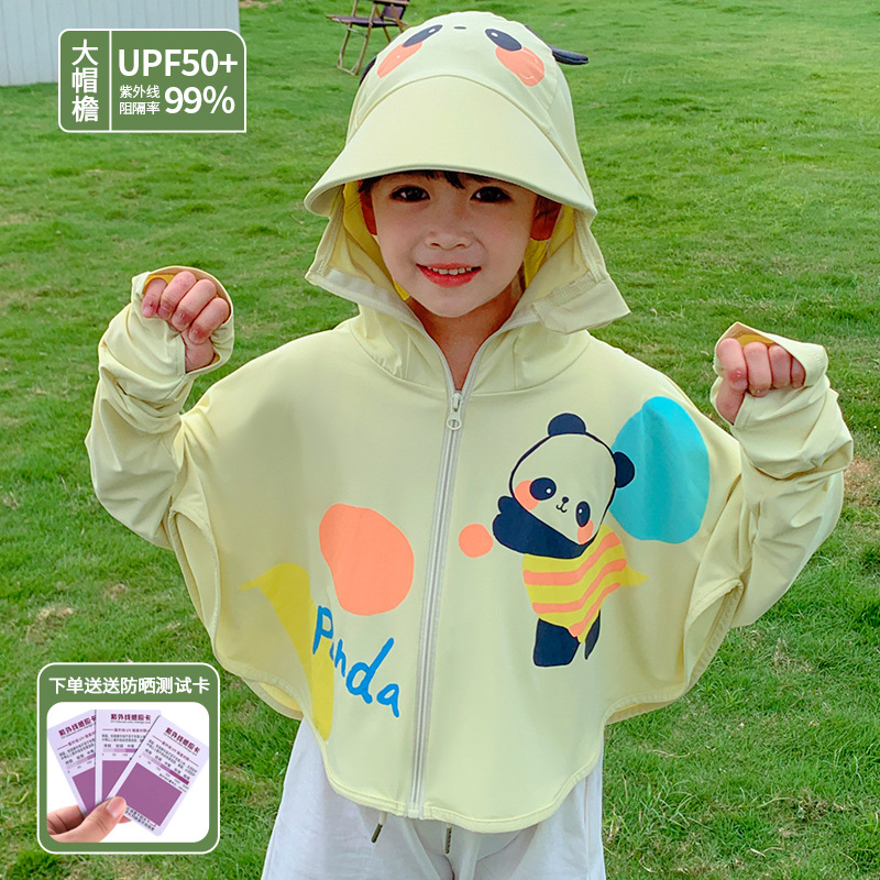 Ropa de Protección Solar para Niños, de Seda de Hielo, para Niños y Niñas, Nueva Colección 2026, Transpirable, UPF50+, Anti-UV, con Visera Ancha image 64