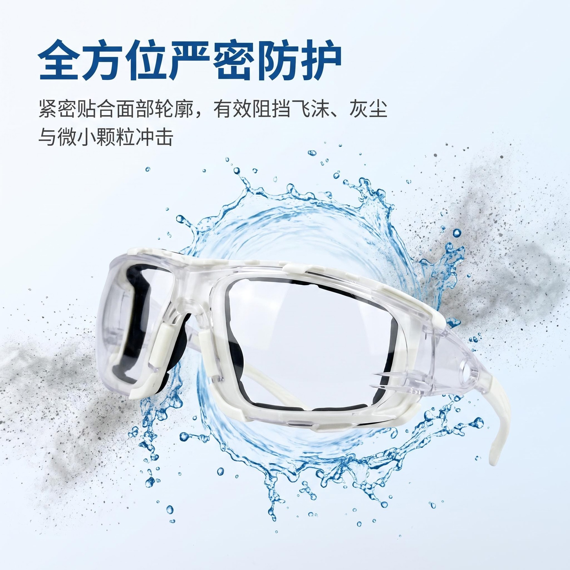 2026 new cycling goggles: impact-resistant, scratch-resistant, anti-fog, windproof, dustproof, and splash-proof, providing comprehensive eye protection for work and outdoor activities