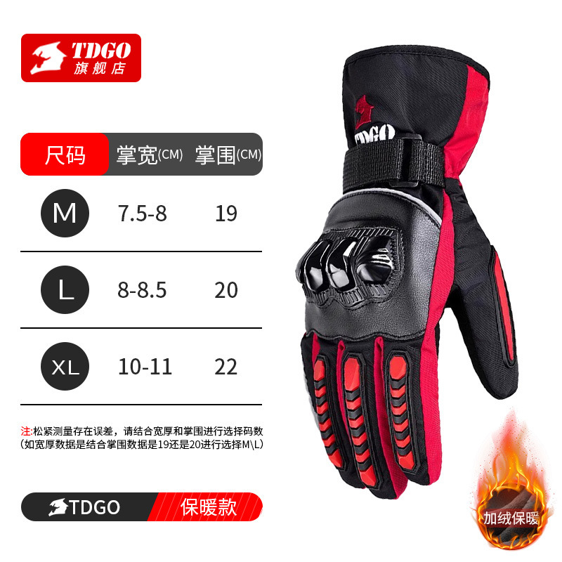 Guantes de motocicleta invierno a prueba de frío impermeable locomotora a prueba de viento caliente lluvia tormentosa guantes a prueba de caídas para todas las estaciones