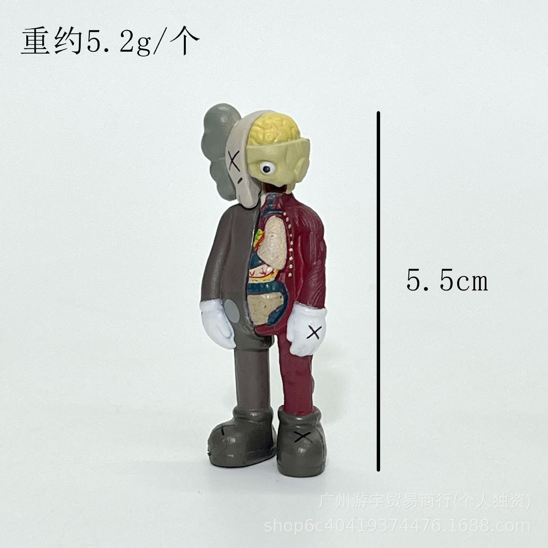 44, 브라운
