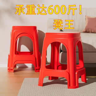 Extra Thick Plastic Stool Thickeneded Home Living Room Cooked Rubber Non-Slip Simple Scandinavian Adult High Stool Square Stool Dining Table Chair