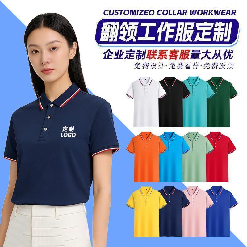 Workwear polo shirt with collar, summer t-shirt with printed or embroidered logo, advertising cultural shirt, short-sleeved work uniform