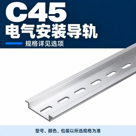 接线端子;电气联接;冷压端子