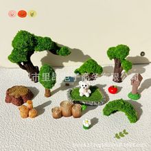 微景观仿真绿树花朵苔藓diy树桩园艺造景奶油胶桌面摆台装饰配件