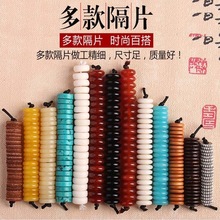 文玩手串隔片金刚星月菩提配饰配珠手链垫片隔珠佛珠DIY饰品配件