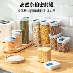 密封缶五穀雑穀厨房収納スナック乾燥貨物茶葉貯蔵缶食品級透明プラスチック粉ミルク缶