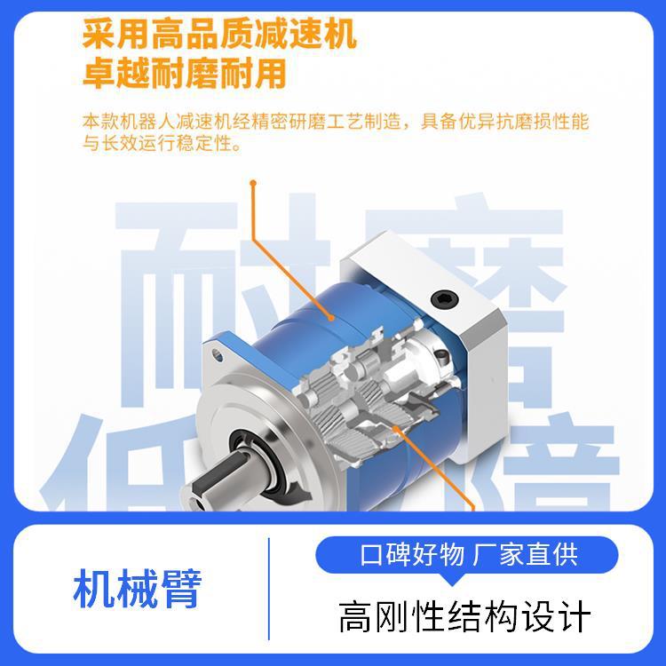 指擎科技 ZKBOT-3086 三轴步进闭环机械臂 使用寿命长久