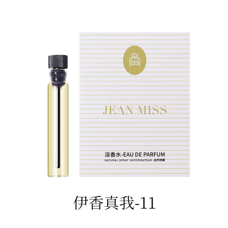 이샹 트루미-20 카드