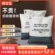 �羳���N����̿����܇�������ڙ��鲼̼��ȥ��ζ����ȩ����̿��