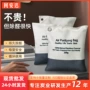 热销两用去异味跨境活性炭包