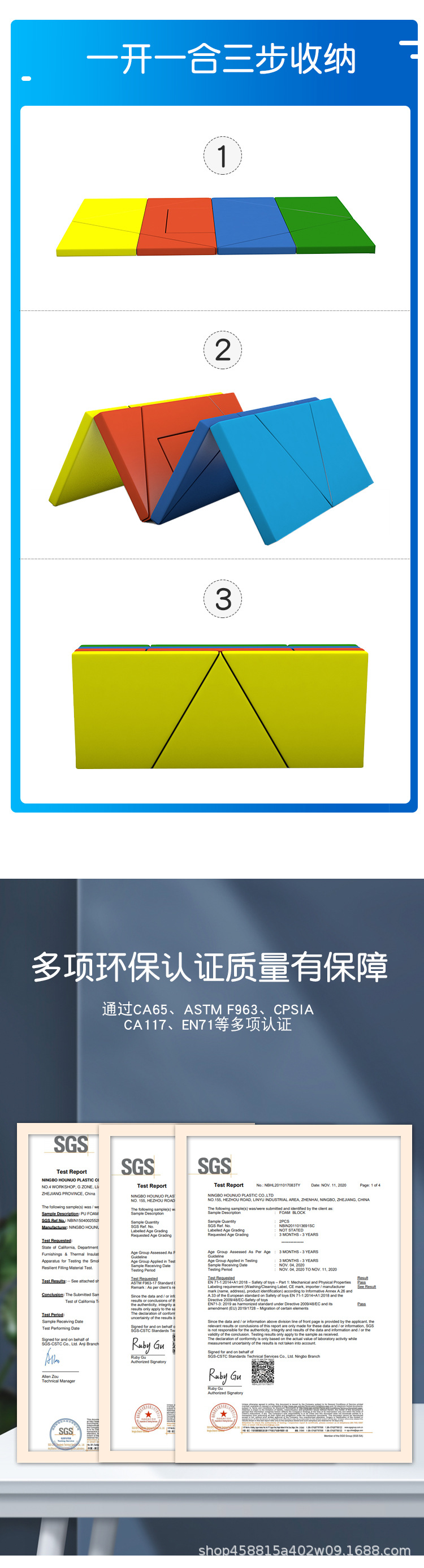 折叠垫子_05.jpg