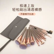 跨境爆款15支香槟色化妆刷套刷散粉刷眼影刷软毛便携巨无霸化妆刷