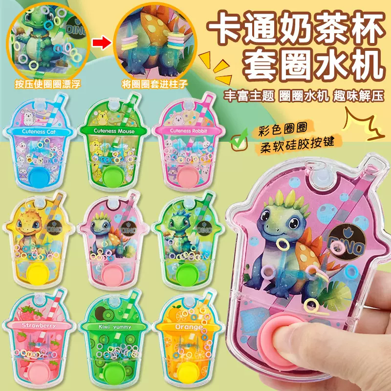 儿童益智掌上套圈圈水机80后怀旧玩具童年回忆水中套圈游戏机批发