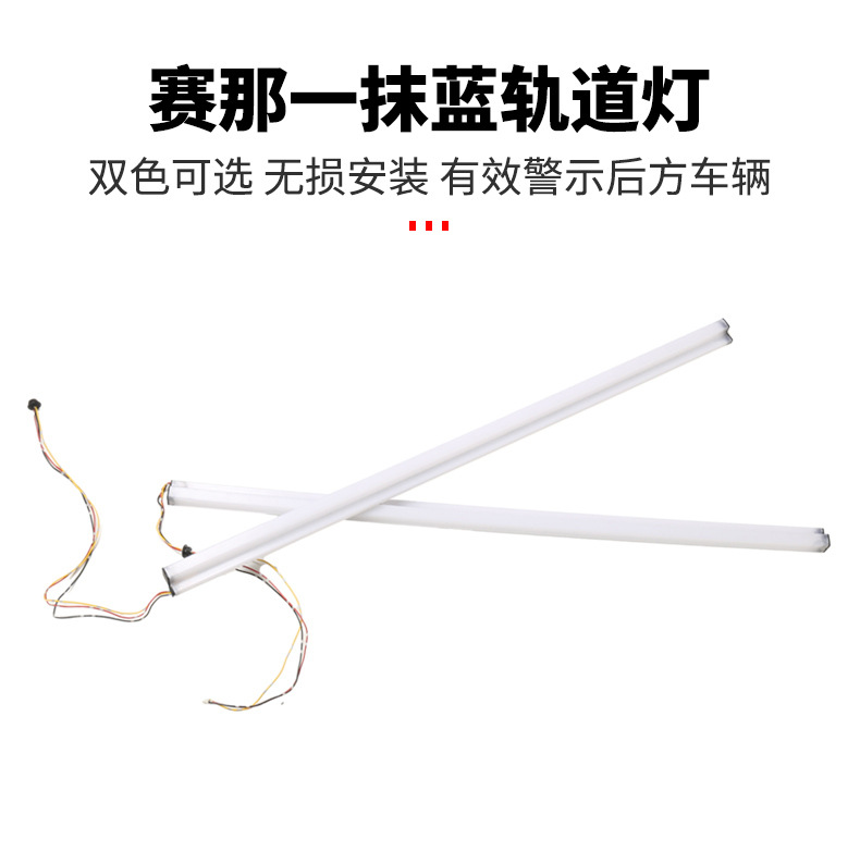Applicable to Sana Track Lights Grevia Middle Door Sliding Rail Lights Door Flowing Water Turn Signal Auto Supplies Exterior Decoration Change