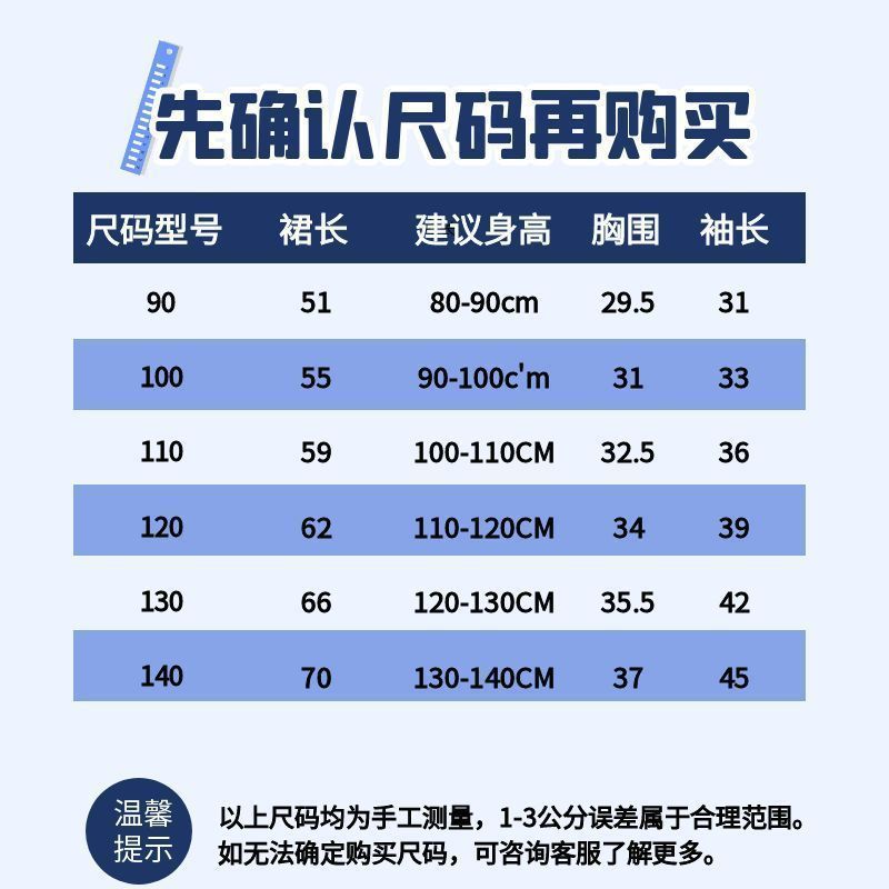女童连衣裙秋装宝宝公主裙周岁礼服婴儿裙子春秋季儿童网纱蓬蓬裙|undefined